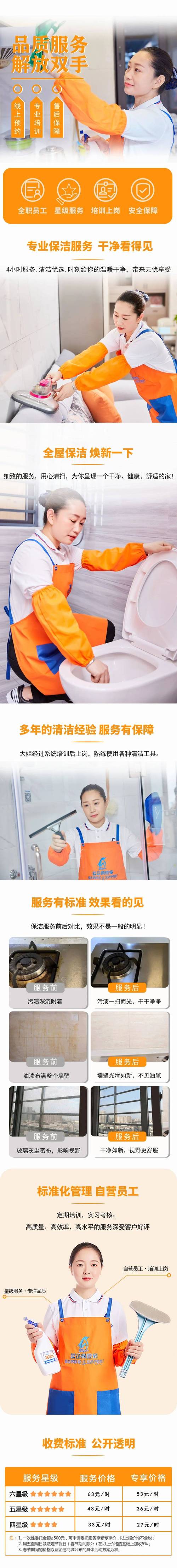 家務(wù)省時(shí)術(shù):這個(gè)夏天,把時(shí)間"偷"給清涼
